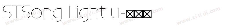 STSong Light u字体转换